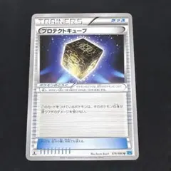 2026年最新】ポケモンカード プロテクトキューブの人気アイテム - メルカリ