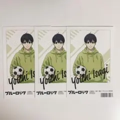 ブルーロック アニメイト特典ポストカード 潔世一