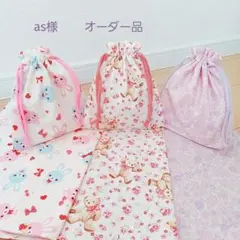 ハンドメイド ランチョンマット コップ袋 女の子 くま うさぎ 35×50