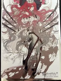 Fate Grand Order展 星見の回廊 来場者特典カード バーヴァンシー