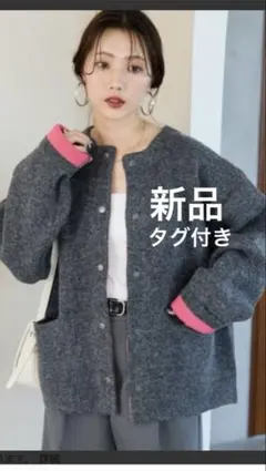 新品FREAK'S STORE 裏配色スナップニットガーディガン　フリーサイズ