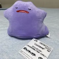 ポケモン　いろんなおかおぬいぐるみ　メタモン