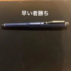 2026年最新】クルトガダイブムーンナイトブルーの人気アイテム - メルカリ