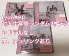 イコラブ =LOVE CD ラブソングに襲われる