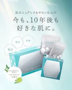 エニシーグローパック 1箱(7個入)のサムネイル