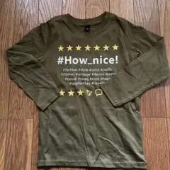 長袖Tシャツ カーキ #How_nice! 110cmのサムネイル