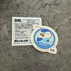 ポッチャマ　ステッカー　サーティワン
