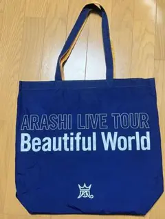 2026年最新】嵐 バッグ beautifulの人気アイテム - メルカリ