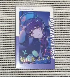 プロセカ　エピカ　箔押し　まふゆ