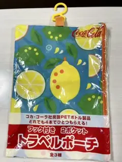 【未使用】コカコーラトラベルポーチ
