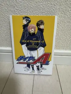 ダイヤのA act II 2巻 11巻 限定版セット 缶バッチ カレンダー - メルカリ