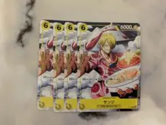 Vジャンプ 4月号 ワンピースカードゲーム サンジ P-120 プロモ - メルカリ