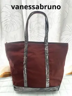【極美品/フランス製】vanessabruno スパンコール レザータグ 自立のサムネイル