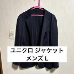 ユニクロ ジャケット メンズ L