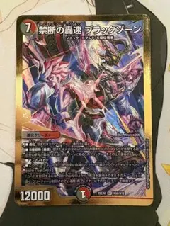 2026年最新】ブラックゾーンヒーローレア金の人気アイテム - メルカリ