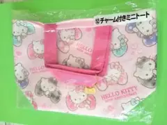 サンリオ　ハローキティ 50周年記念 チャーム付きミニトートバッグ　当りくじ