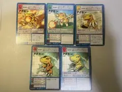 2026年最新】旧デジモンカード まとめ売りの人気アイテム - メルカリ