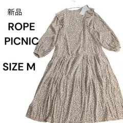 新品ROPE PICNIC ロングワンピース Mサイズ
