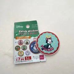 ダイソー ディズニー ワッペンステッカー フィガロ
