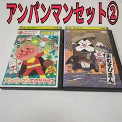 アンパンマン アニメ