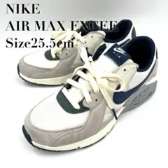 【美品】ナイキ エアマックス エクシー 25.5cm FZ3593-133