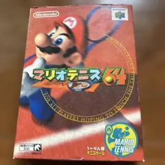 マリオテニス64