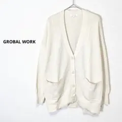 【GLOBAL WORK】アイボリー ボタン付き カーディガン ニット　ゆったり