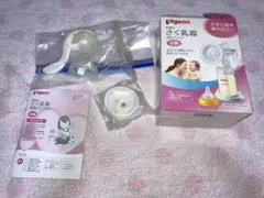 ピジョン母乳アシスト　さく乳器　手動（manual）