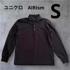 ユニクロエアリズム カットソー ポロシャツ【Ｓ】　UNIQLO AIRism