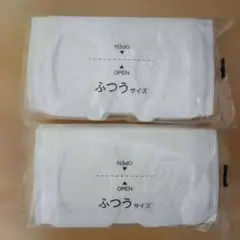 不織布マスク　20枚