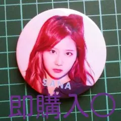 TWICE サナ 公式 缶バッジ