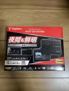 Yupiteru ドライブレコーダー SN-ST2300c 完動品 - メルカリ
