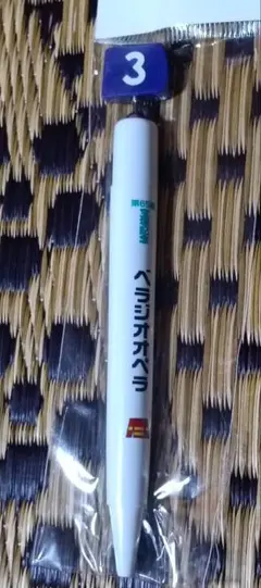 Item thumbnail for item 4fbcc075-8044-4064-88ac-45892bea72a2