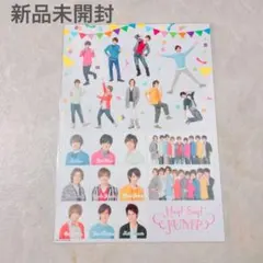 Hey! Say! JUMP　シール