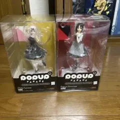 POP UP PARADE 古見硝子 限定Ver. と通常版 2体セット - メルカリ