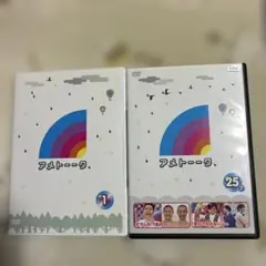 アメトーーク 17巻、24巻 アメトークジョジョの奇妙な芸人回 DVD