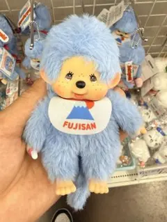 新品 富士山限定 モンチッチ monchhichi 富士山モンチッチ」💙🗻 2026年3月28日✨レアなご当地モンチッチに