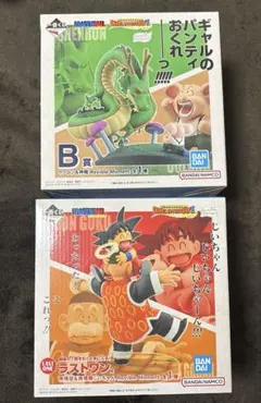 一番くじ ドラゴンボール B賞 ラストワン賞 フィギュアセット　E、F、G、H賞