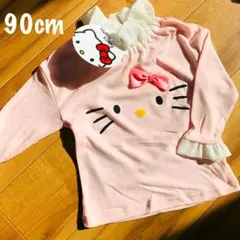 【新品】90 サンリオ ピンク キティー 長袖 トップス 女の子