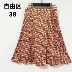 自由区 プリーツスカート ひざ丈 幾何学 総柄 ブラウン 美品 オンワードのサムネイル