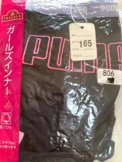 必ずプロフィール拝見　良質吸収性抜群cotton　　女の子用　ショーツ　５点