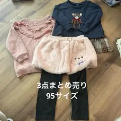 子供服 ベビー 95 トップス まとめ売り 保育園 スカッツ スボン スカート