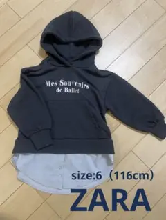 【美品】ZARA フード付きパーカー