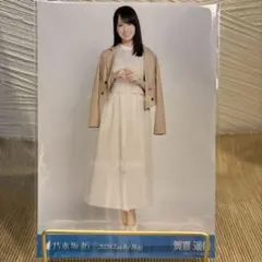 乃木坂46 生写真 賀喜遥香