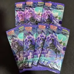 ポケモンカードゲーム 漆黒のガイスト 7パック