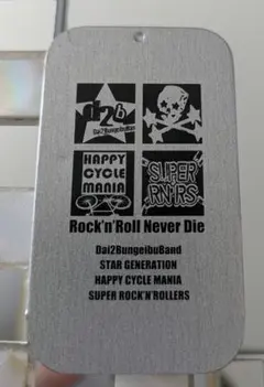 Item thumbnail for item 0001f66e-f2b5-4bc1-8e4b-df1a79370ae3