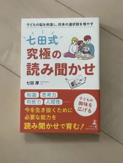 Item thumbnail for item a71465da-403a-460a-a5fd-e0f80f5825b5