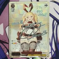 2026年最新】ヴァイスシュヴァルツ サインの人気アイテム - メルカリ