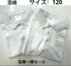 koikeibo様 リクエスト 2点 まとめ商品