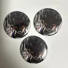 鬼滅の刃 全集中展 刀鍛冶の里 柱稽古 幕間画 缶バッジ 憎珀天 半天狗